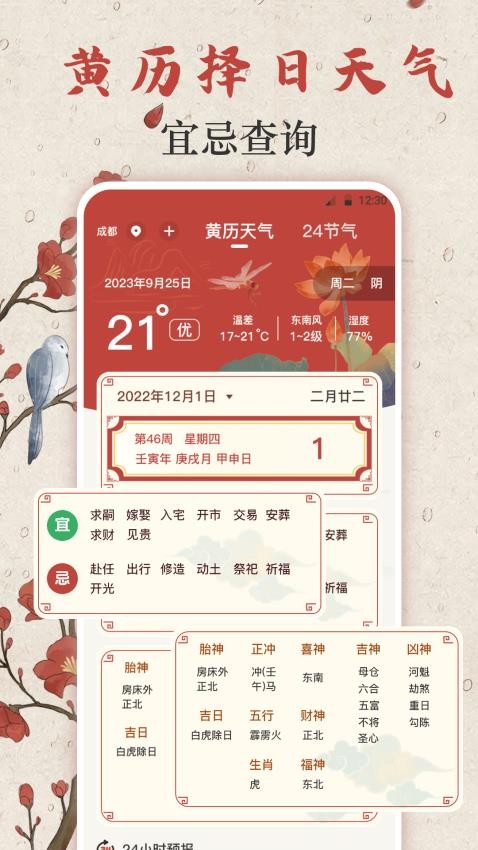 罗盘指南针AR鲁班测量尺免费版v4.1.8(4)