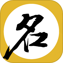 宝宝取名起名App v9.0