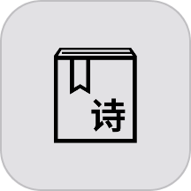 古诗词快查手册免费版 v1.0.01