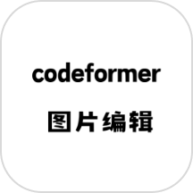codeformerapp免费版 v1.2