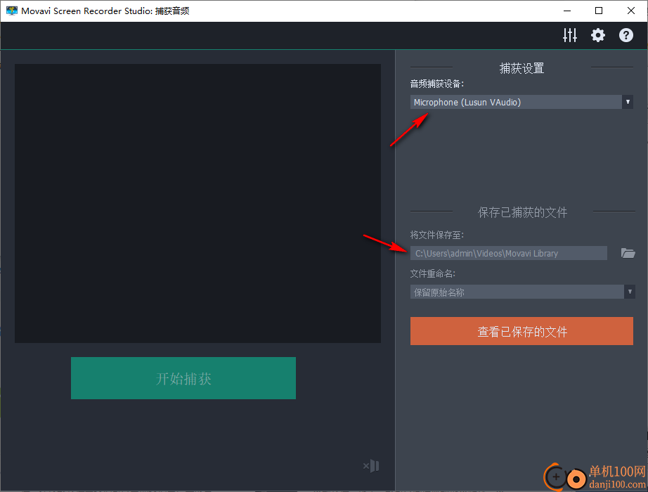 Movavi Screen Recorder Studio(屏幕录制软件)