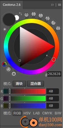 Coolorus(AI配色色环插件)