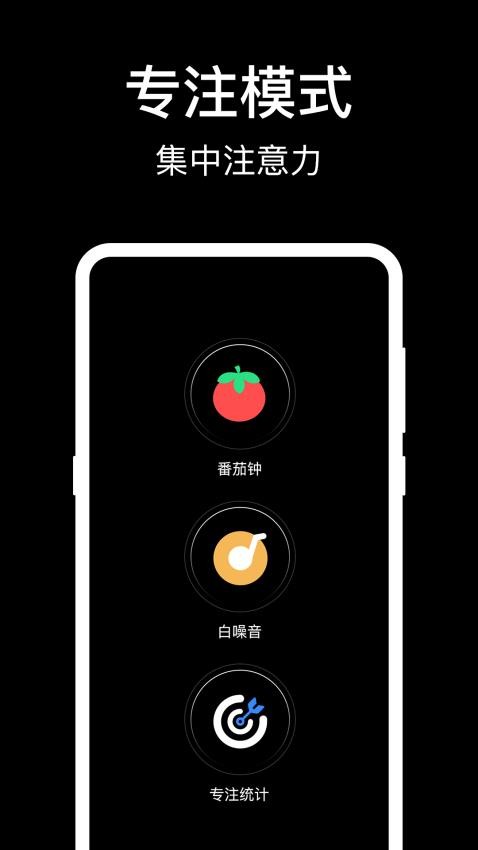 手機鬧鈴iClock起床鬧鐘appv3.6.8 5