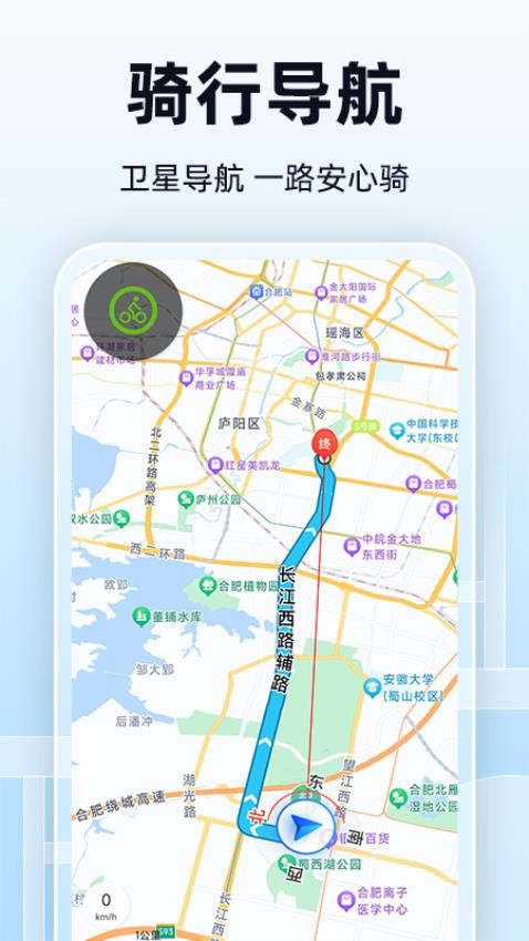 全景实时导航最新版v1.0.2 1