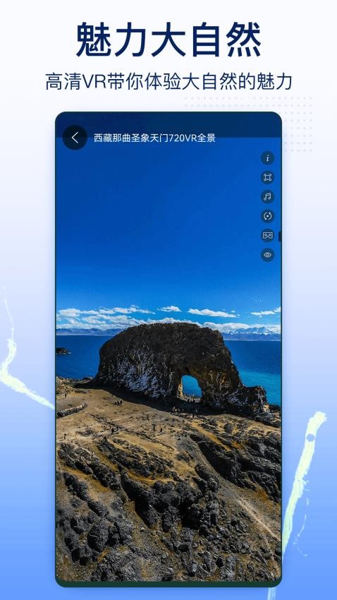 奥维实景地图免费版v1.1.38 3