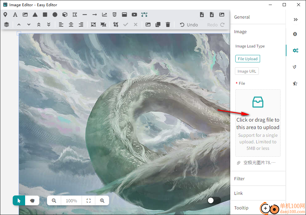 Image Editor Easy Editor(图像编辑器)