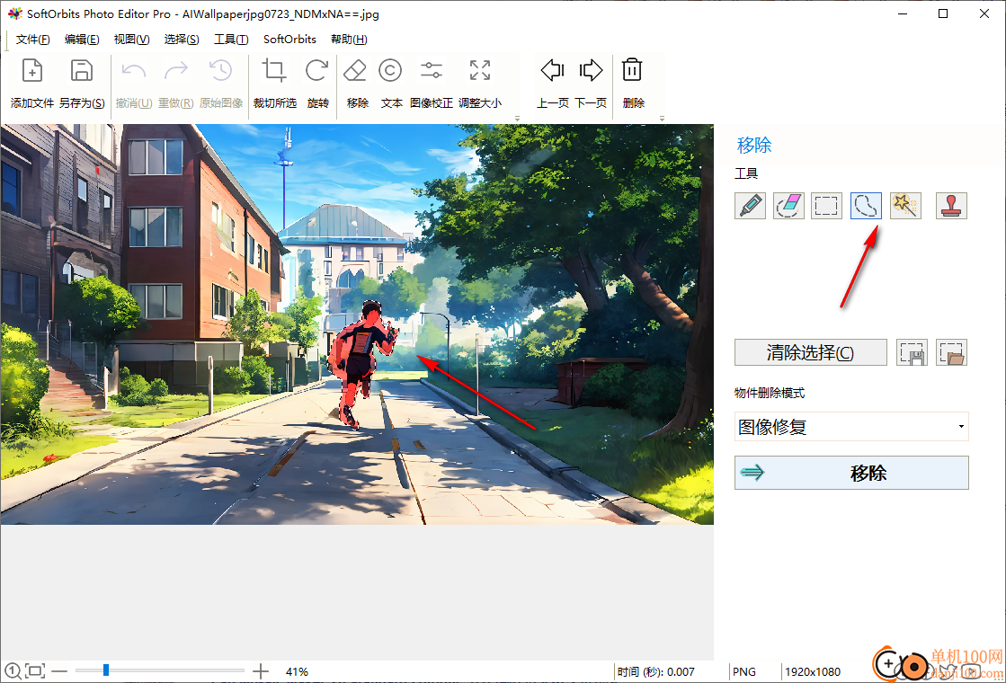 SoftOrbits Photo Editor(图像编辑器)