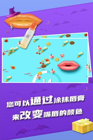 我吃饭贼大声游戏v1.0.1 3