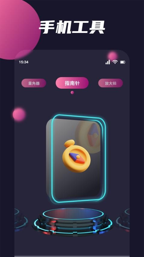 Clashfor官网版v1.3 3