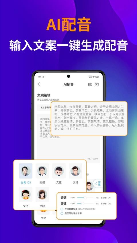 AI视频宝appv1.6.1 4