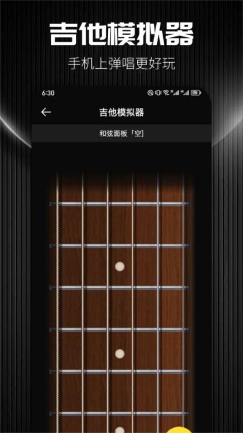 Udio音樂創(chuàng)作官網版v1.2 1