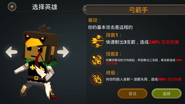 对战闪光游戏v3.3 3