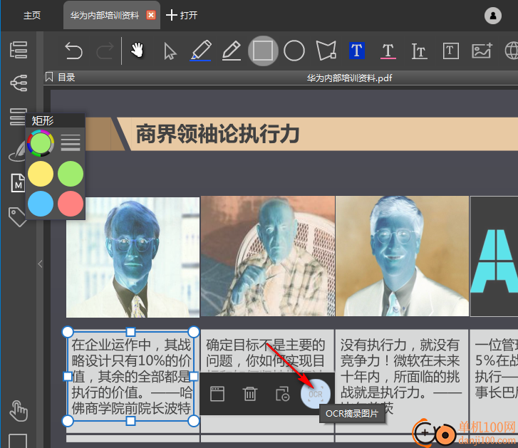 BookxNote Pro(电子笔记软件)