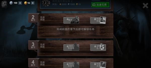 恐怖领域游戏v1.7.12 3