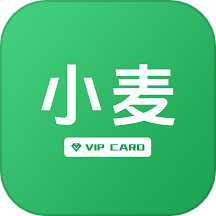 小麦会员卡免费版 v1.9.1