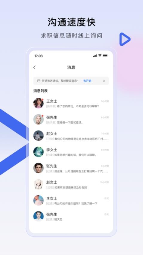 技能码app官方版v1.4.7 2