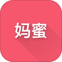 妈蜜app官方版 v1.2.0