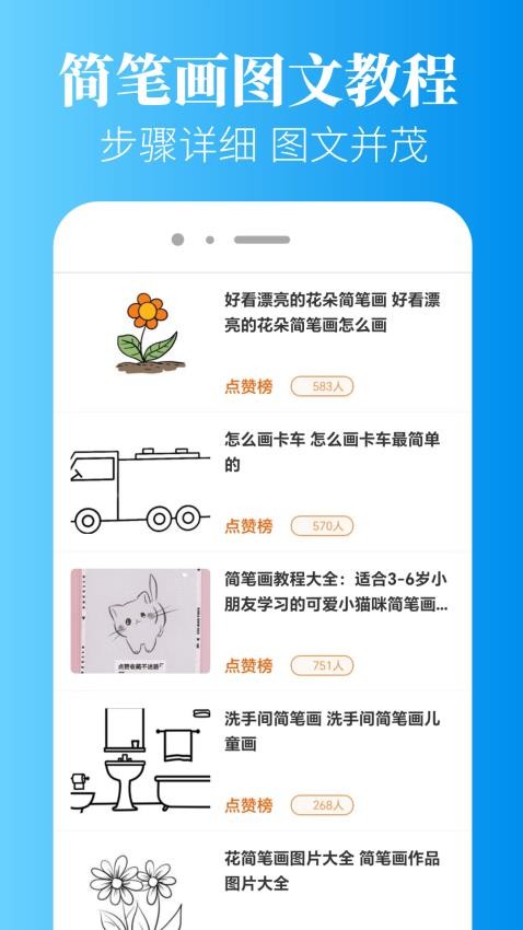 画质怪兽官方版v9.1.7 3