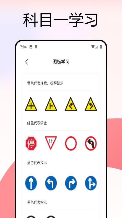 春风摩托最新版v1.0.0 1