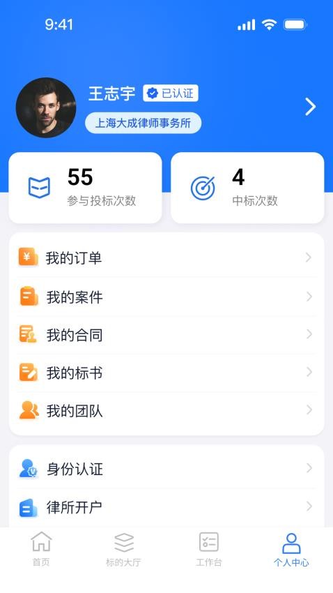 赢回来app官方版v3.6.1 3