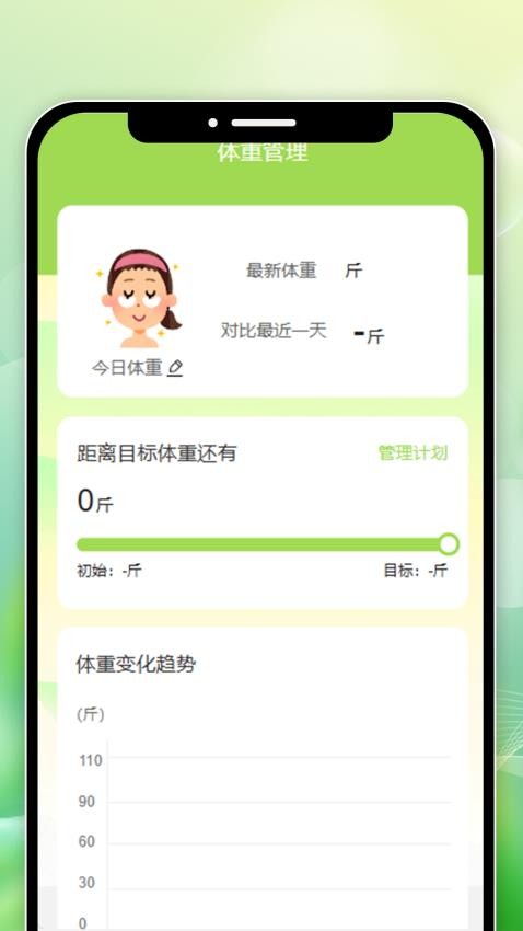 相悦时光免费版v1.0.0 5