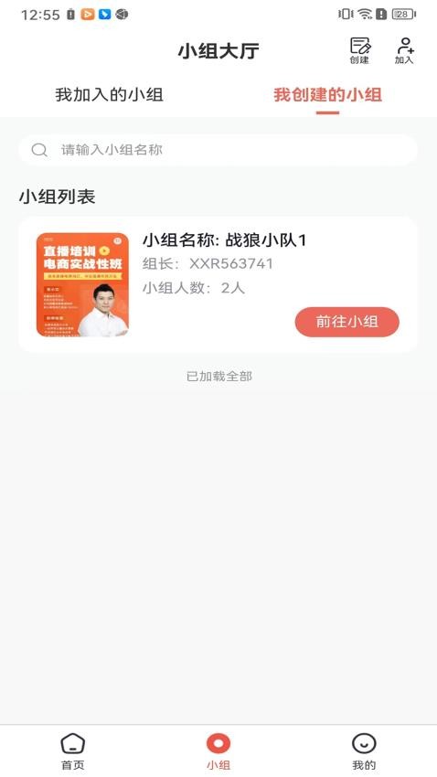 学习热处理官网版v1.0.4 2