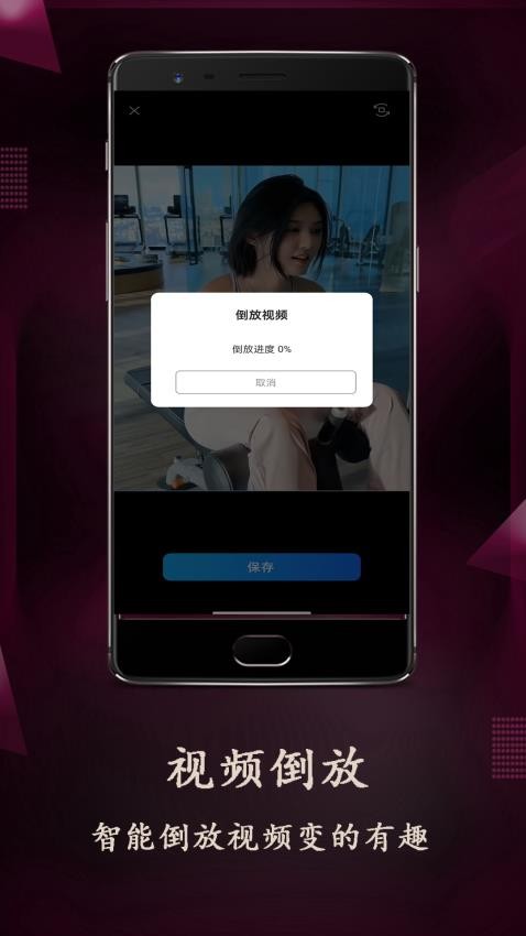 VUE卡点视频剪辑制作app(4)