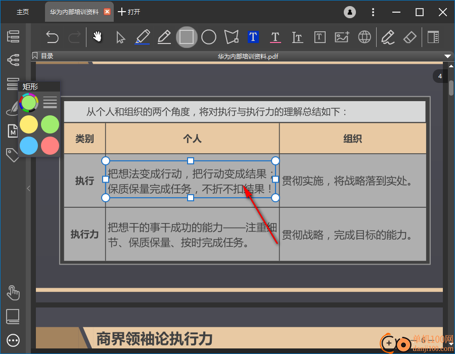 BookxNote Pro(电子笔记App)