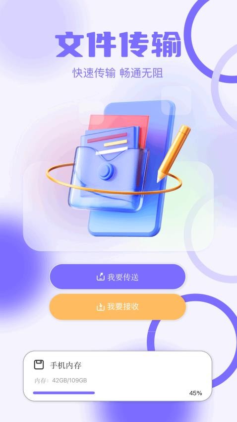 taqtq最新版v1.4(1)