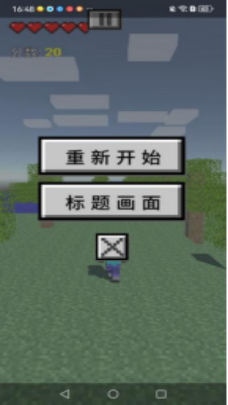 像素跑酷世界手游v2.0.0 3