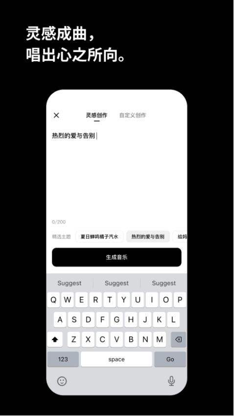 海绵音乐免费版v1.10.0 5