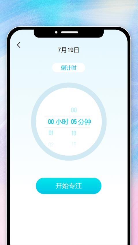 妍色悦看官网版v1.0.0 1