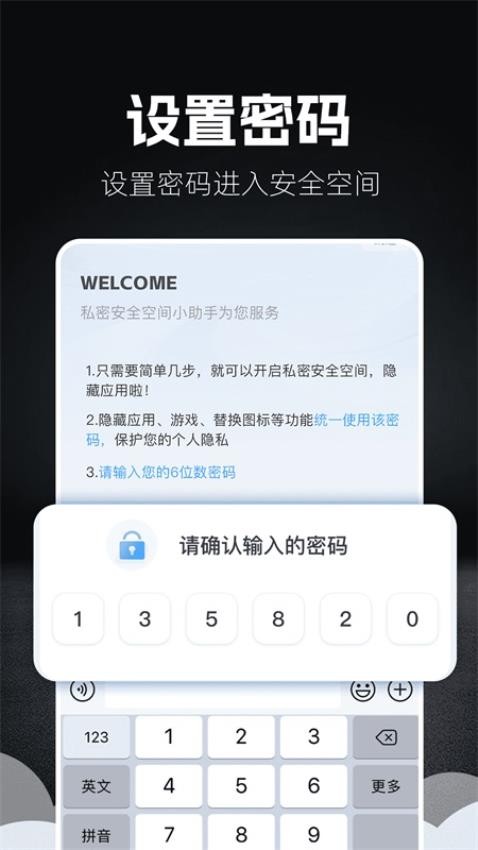 私人倍速播放器app(4)