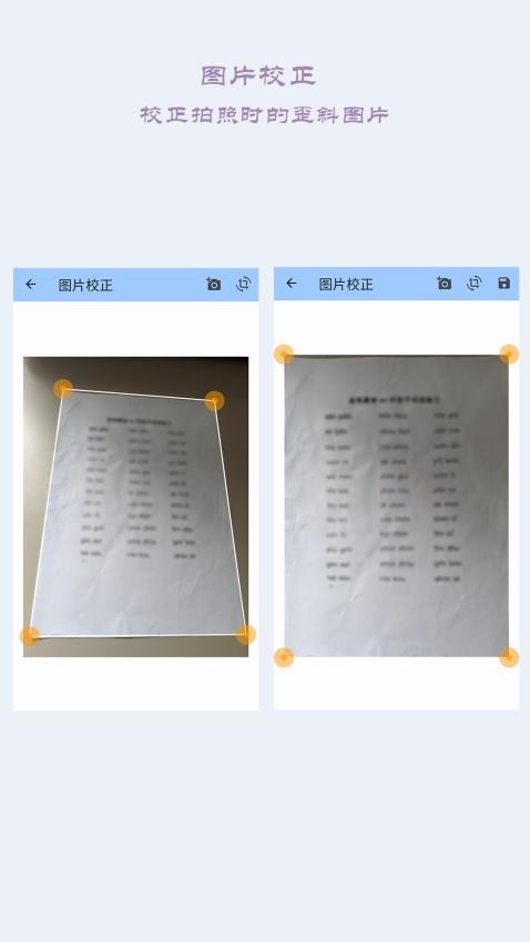 图片完美大师最新版(4)