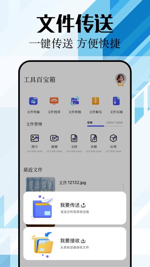 时光杂货店官网版v1.1 2