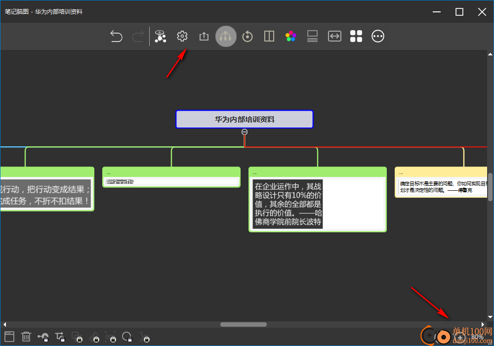 BookxNote Pro(电子笔记软件)