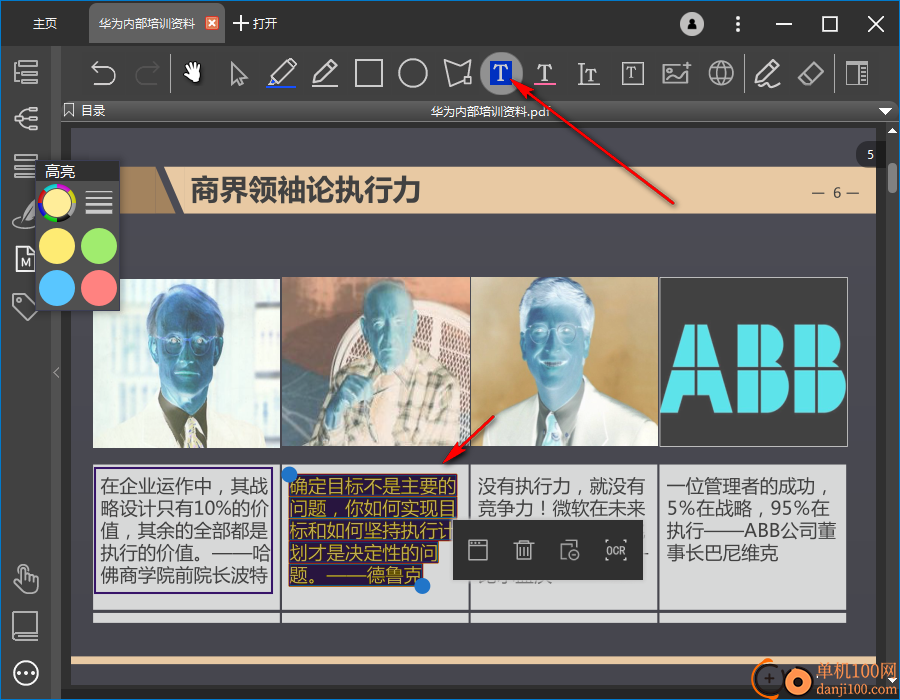 BookxNote Pro(电子笔记App)