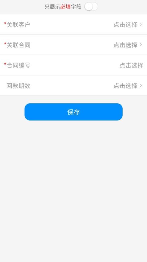 收益分析调控系统手机版v1.0 2