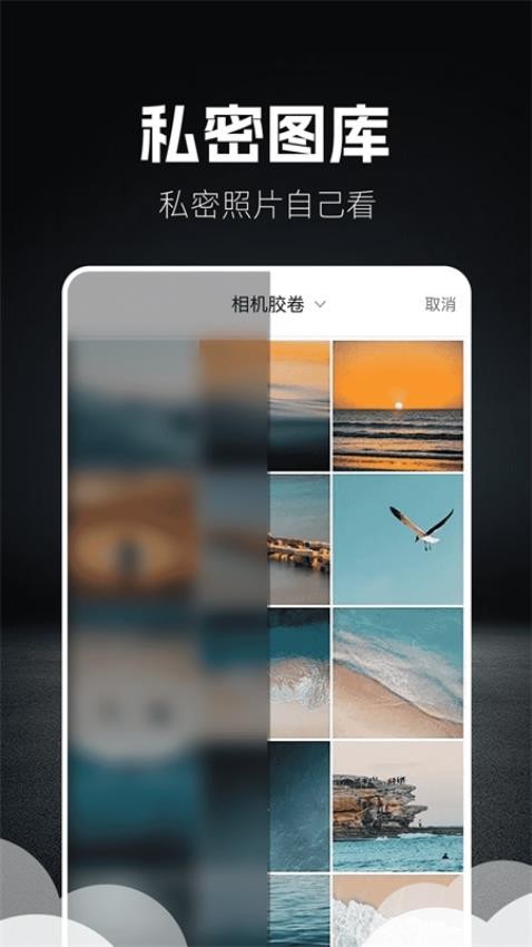 私人倍速播放器app(2)