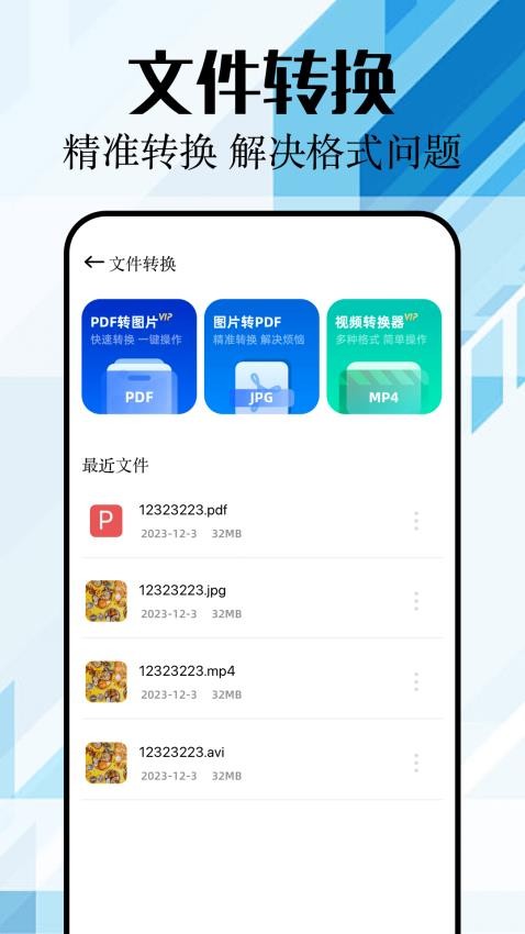 时光杂货店官网版v1.1 3