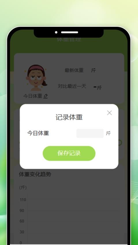 相悦时光免费版v1.0.0 1