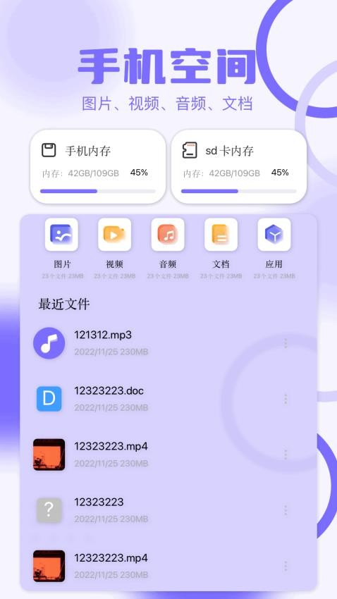 taqtq最新版v1.3 4