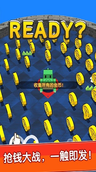 我不是貪吃蛇游戲v1.0.0 2