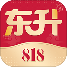 东升下单系统app v1.2.5