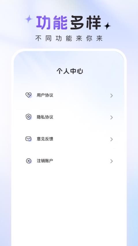 咔咔特效免费版v1.0.7 1