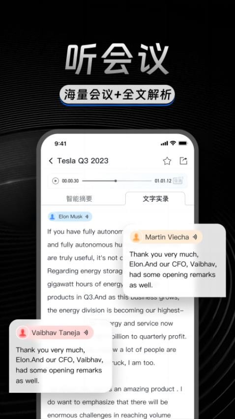 AlphaEngine官网版v1.1.1(2)