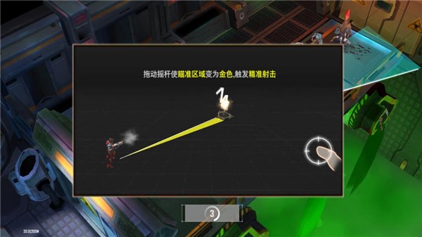 枪魂启示录游戏v0.3.6 3