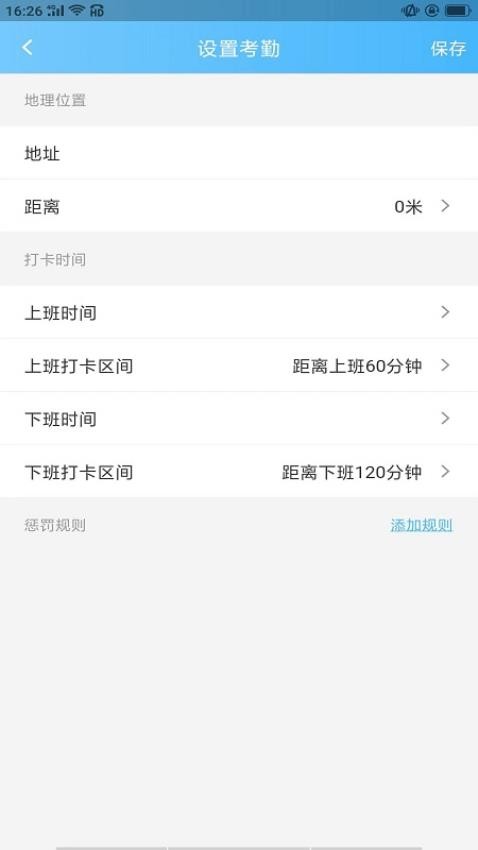 夜明蛛官网版v2.0.1 3