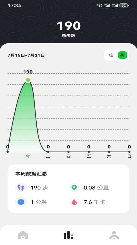 建銳計步器官方版v1.1.5 2