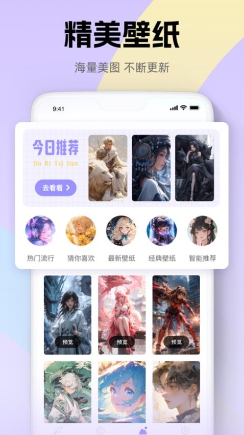 iArtbook安卓版下载v1.0.2 2